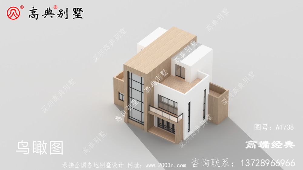 永平縣農房別墅