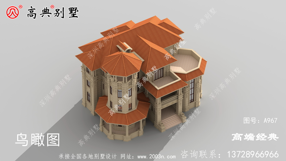 農村大戶型別墅	