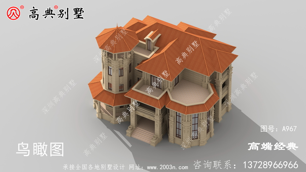 農村大戶型別墅	