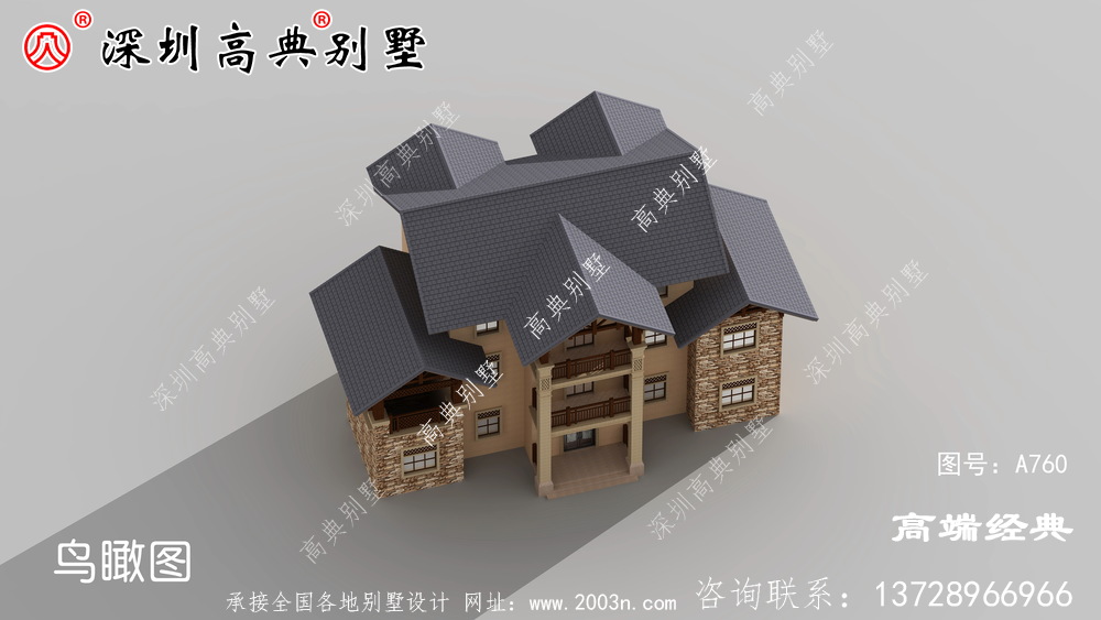 歐式農村自建房設計圖，布局好實在