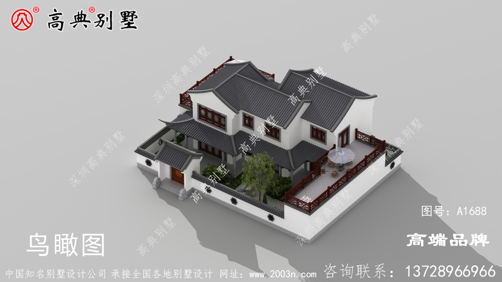 每個人都希望自己的日子越過越紅火，那就從建棟別墅開始