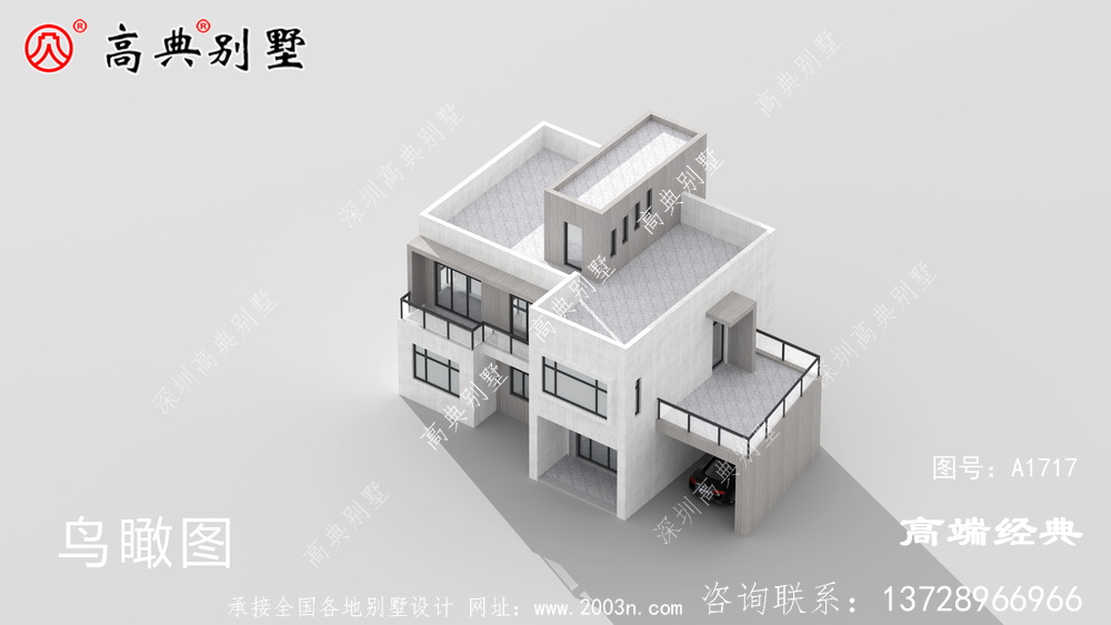 鄉村都市生活，現代風格別墅，造型簡約而不簡單