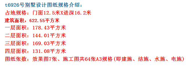 雙復式三層別墅外觀圖,戶型通透采光極佳