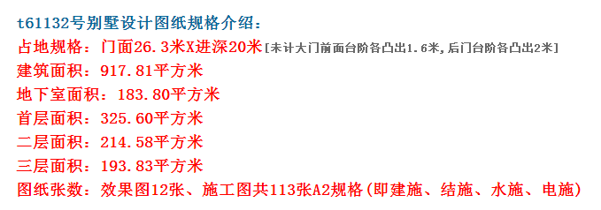 凹凸有致的結構的設計，使得外立面豐富多彩