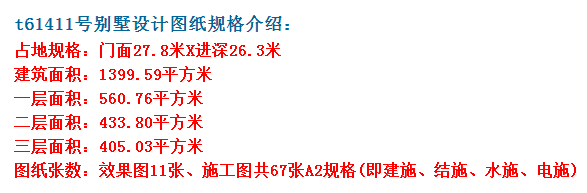 一樓客廳的樓板設(shè)計(jì)讓客廳更寬敞，立體感更強(qiáng)