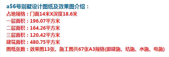 農村別墅,讓你居住的更加熱愛生活